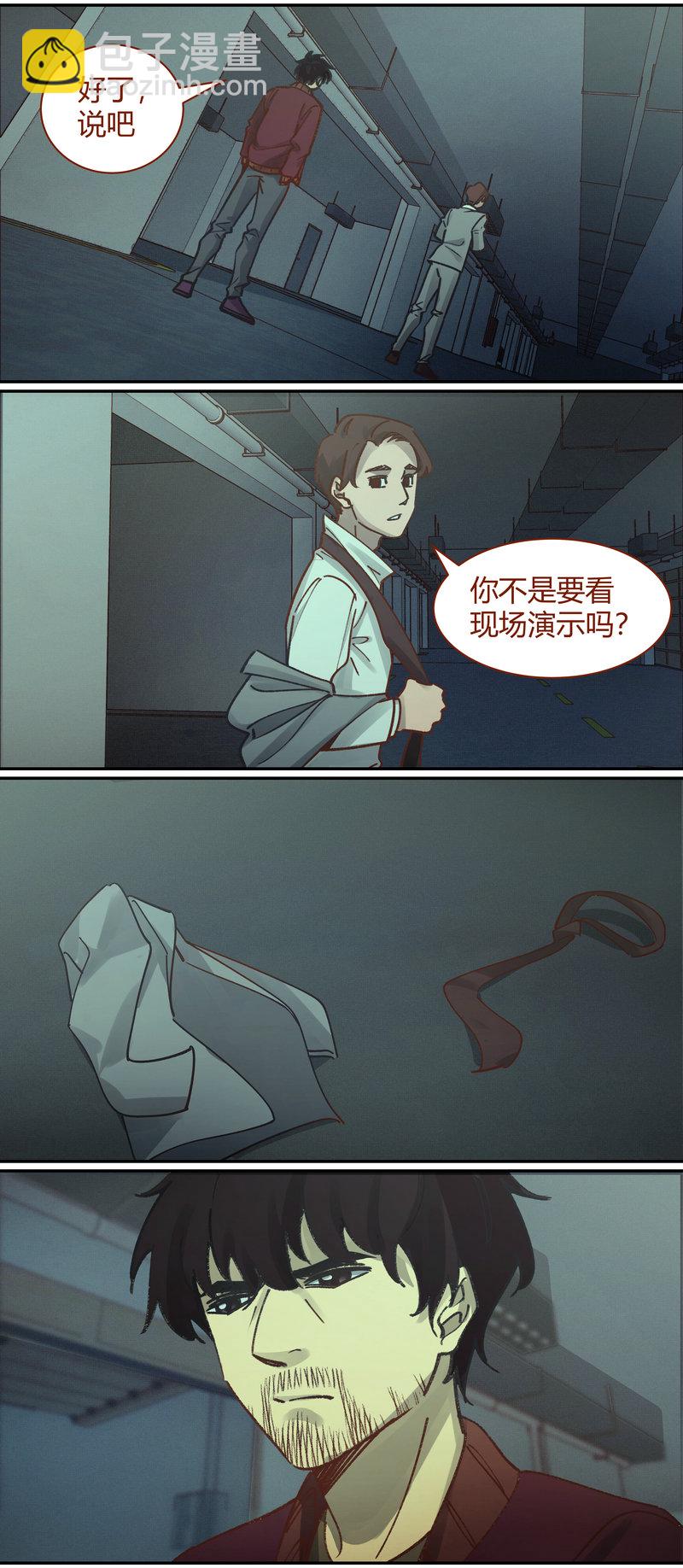 E084-第84话