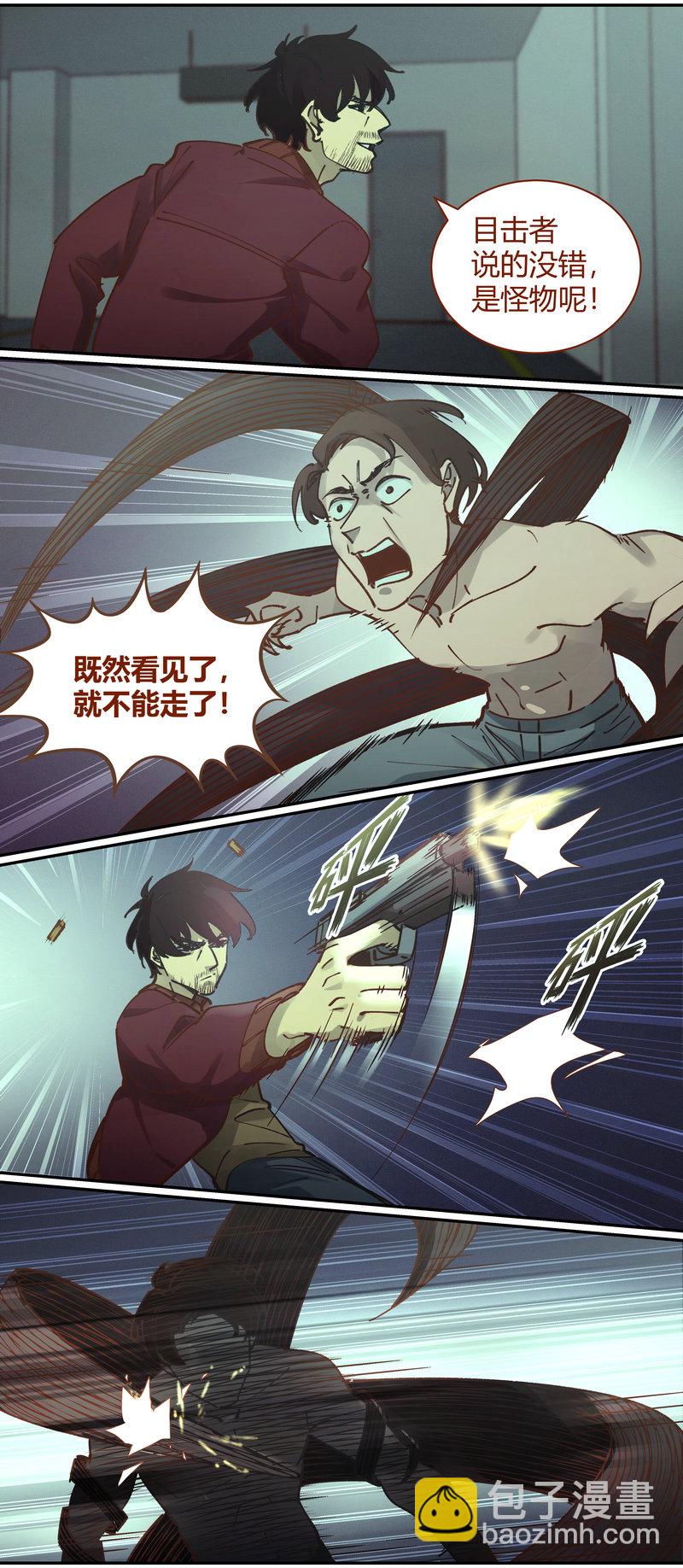 E084-第84话