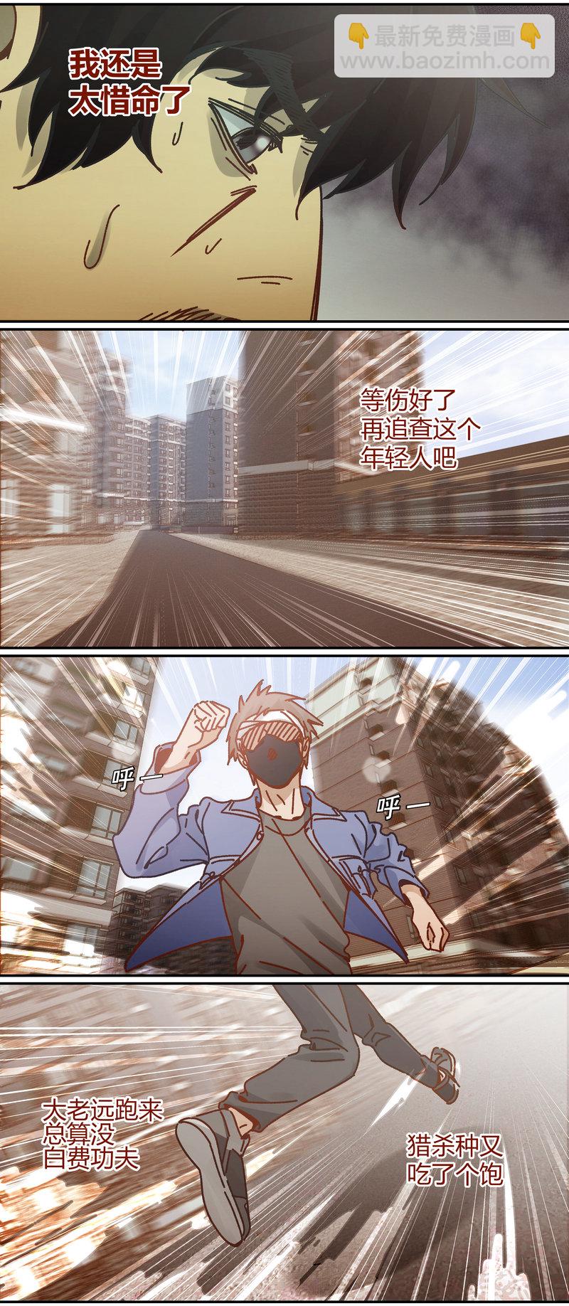 E086-第86话