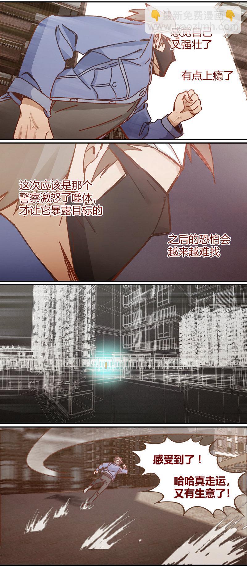 E086-第86话
