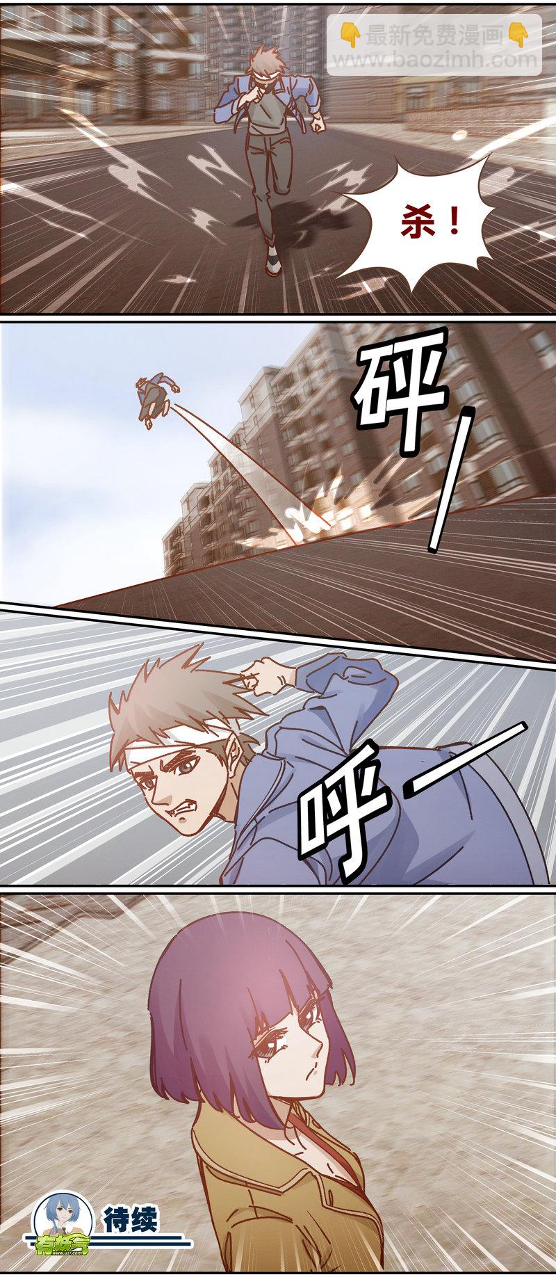 E086-第86话