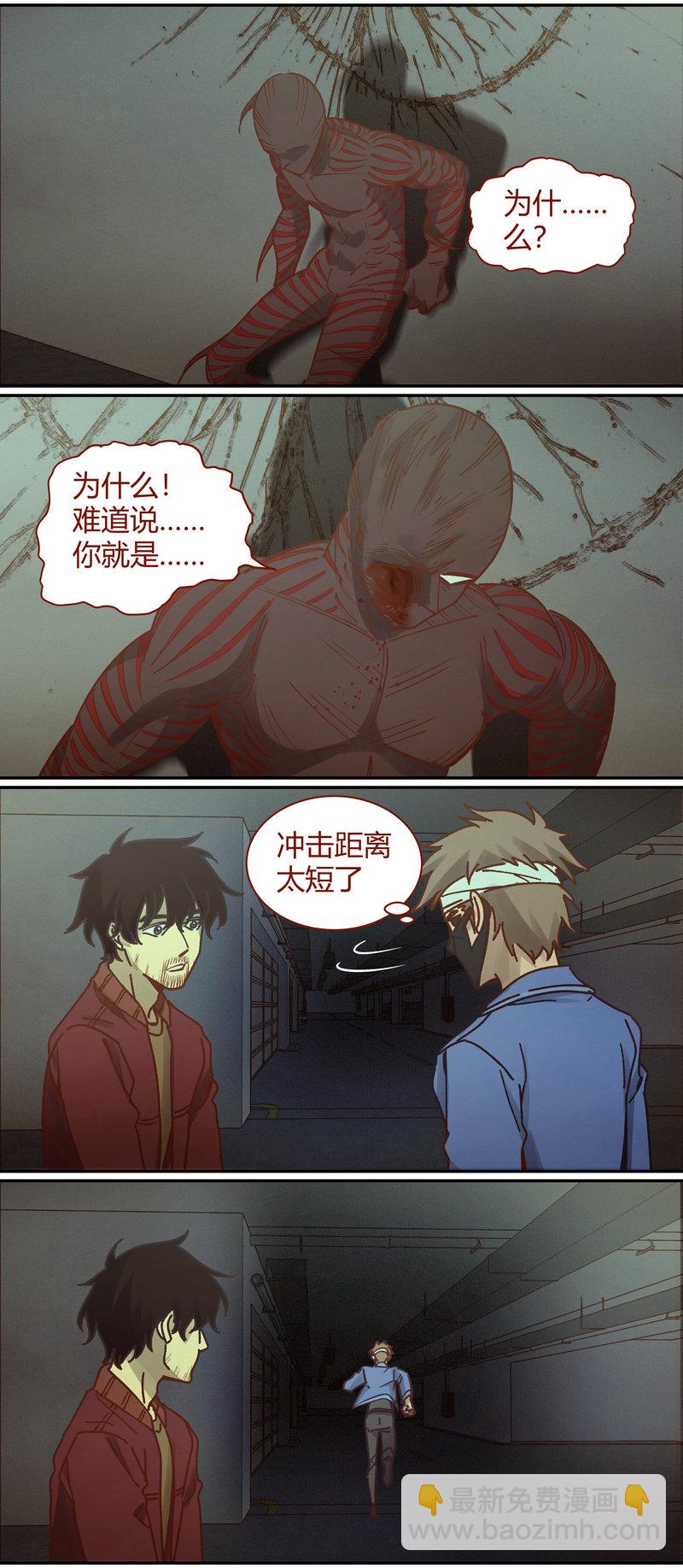 E086-第86话