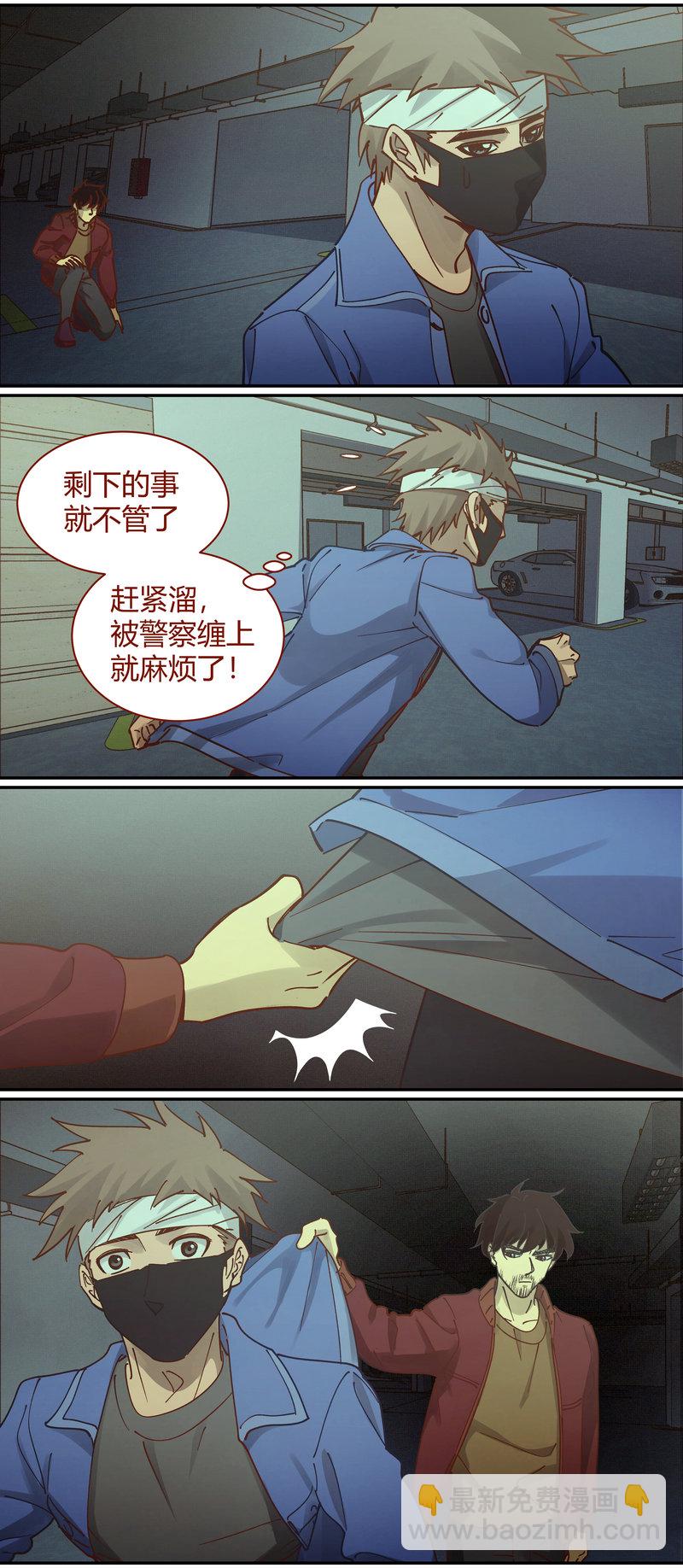 E086-第86话