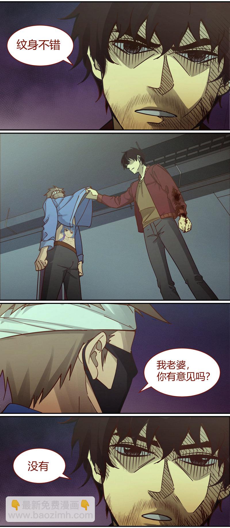E086-第86话