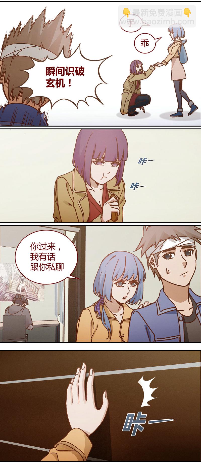 E088-第88话