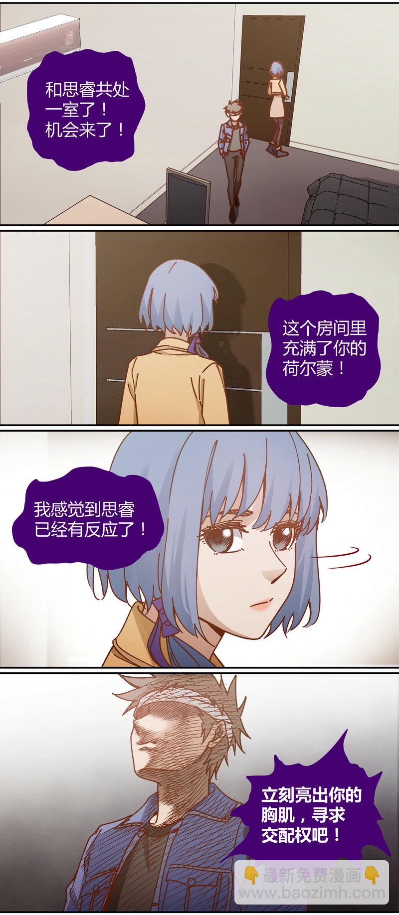E088-第88话