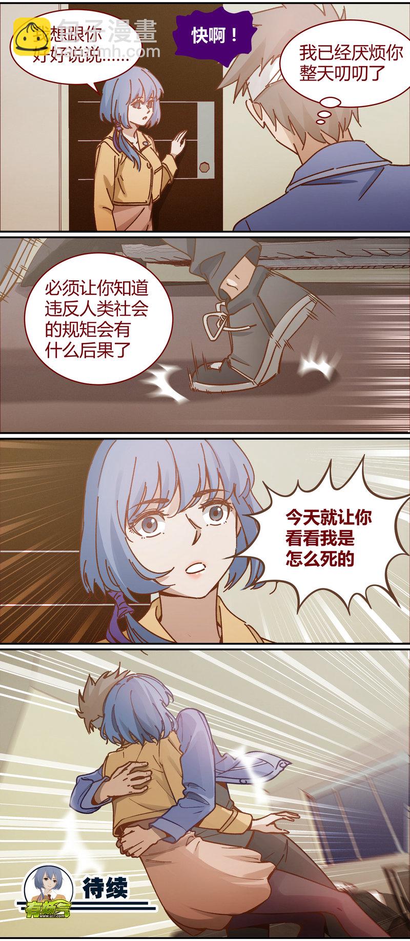 E088-第88话