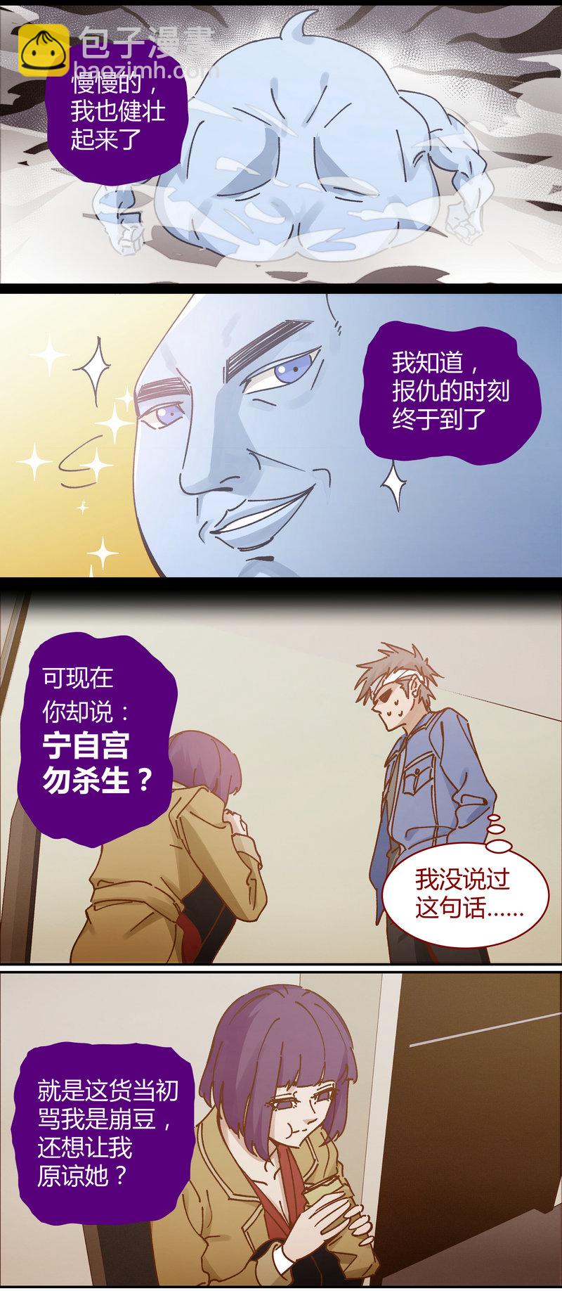 E088-第88话