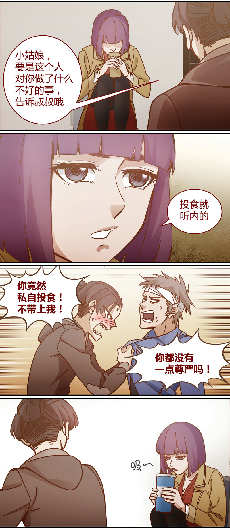 E088-第88话