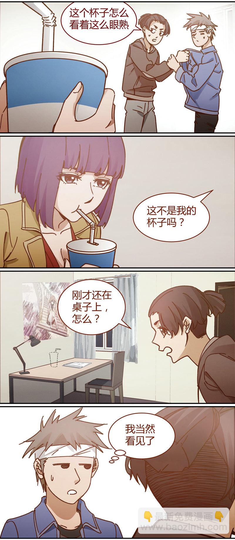 E088-第88话