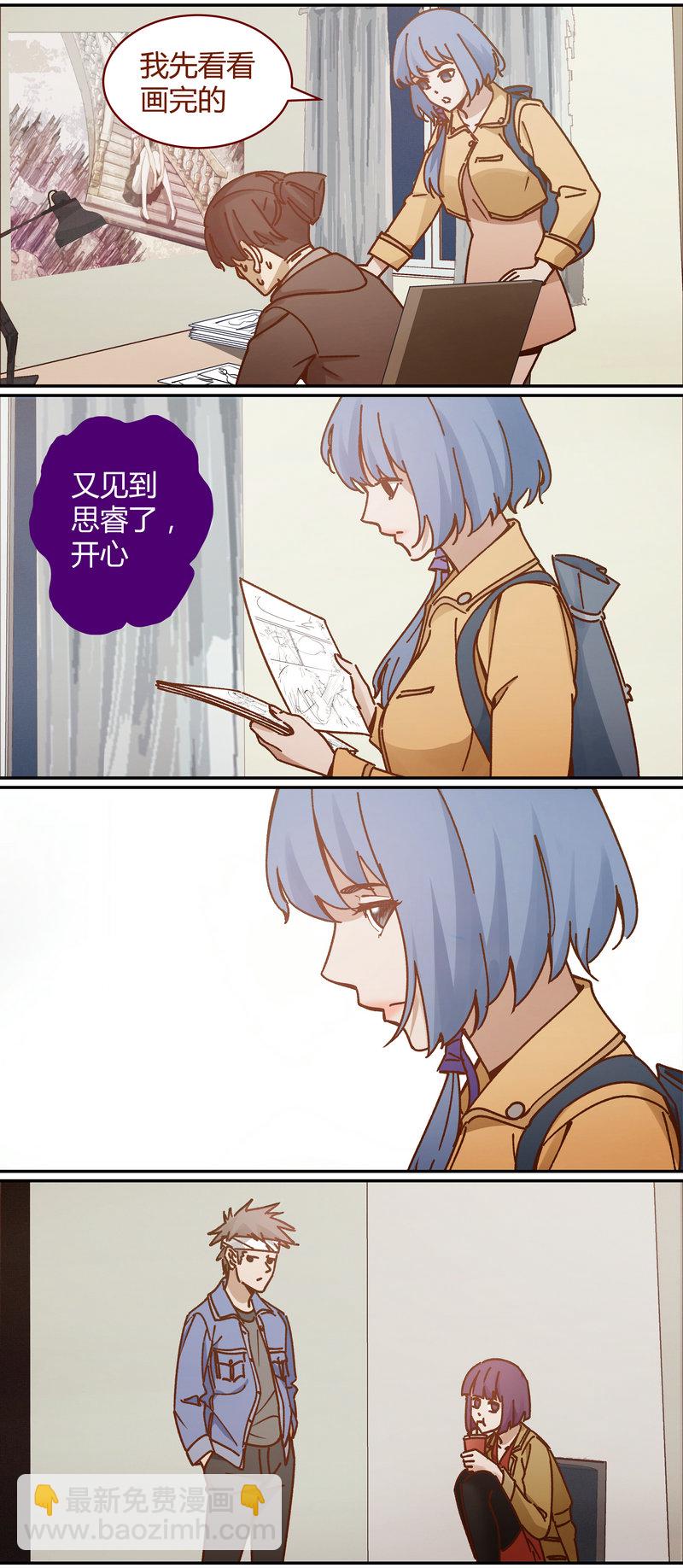 E088-第88话
