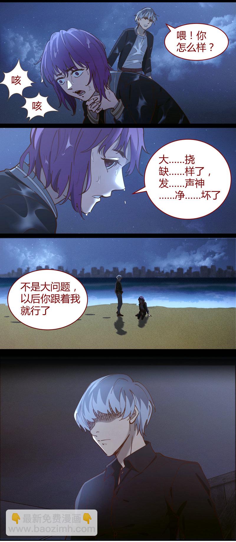 E090-第90话
