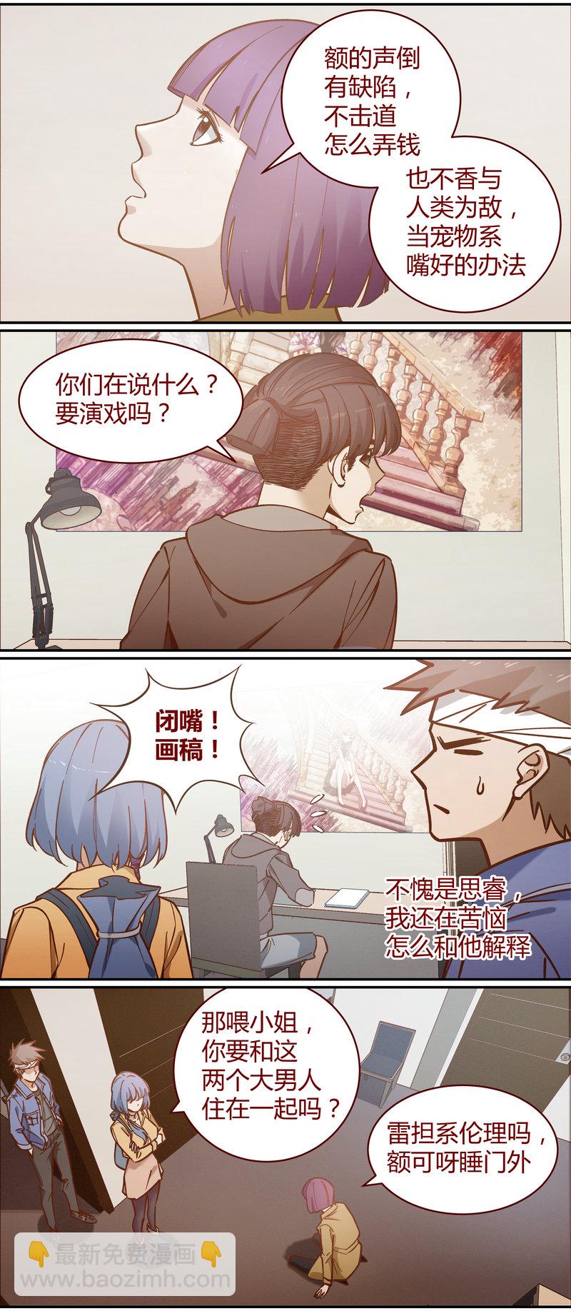 E090-第90话
