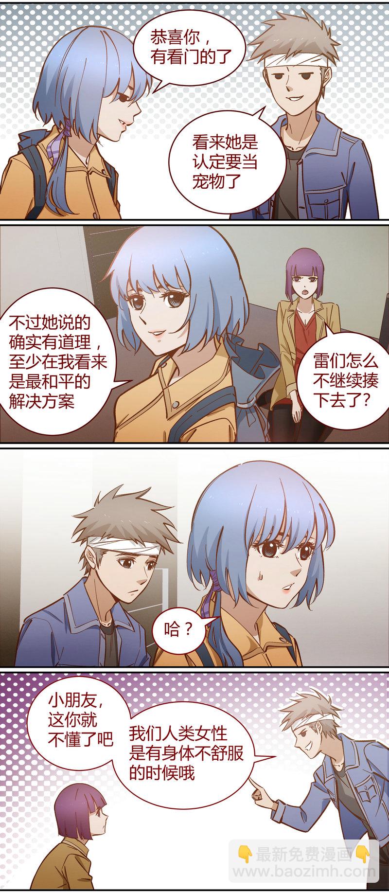 E090-第90话