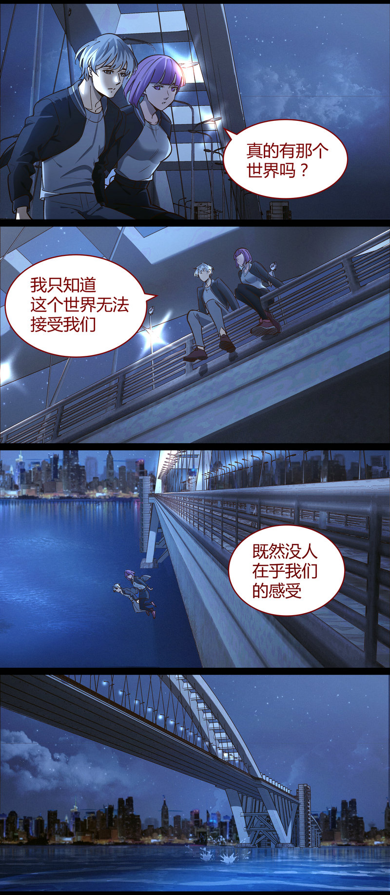 E090-第90话