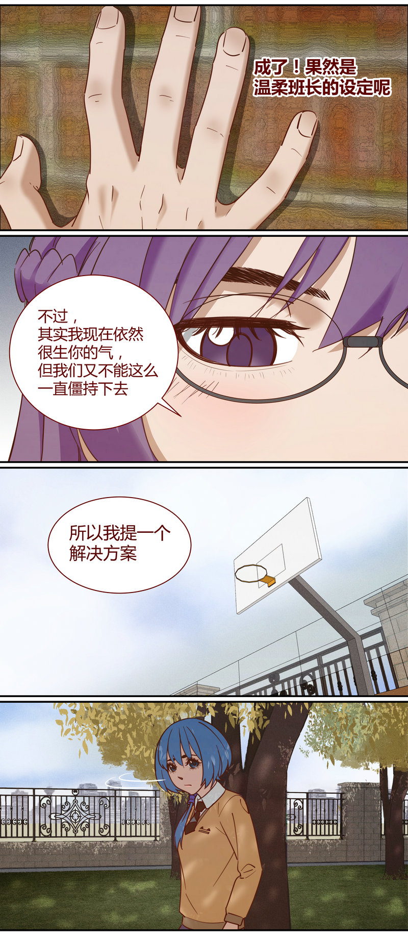 E010-第10话