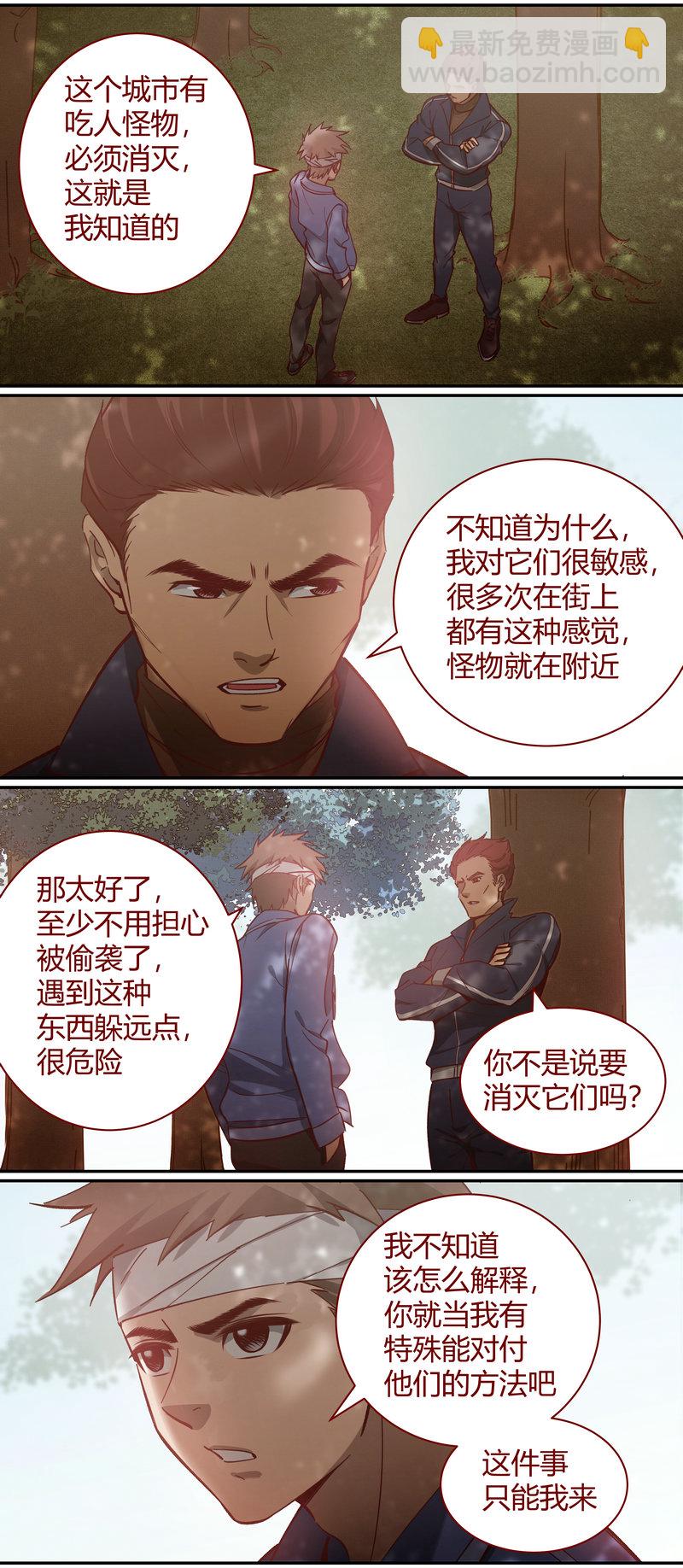 E092-第92话