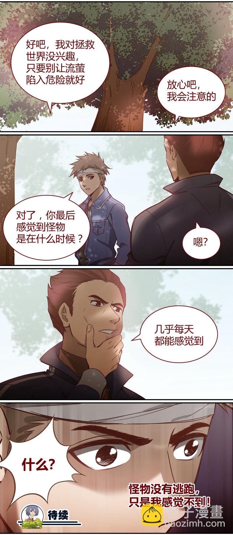 E092-第92话