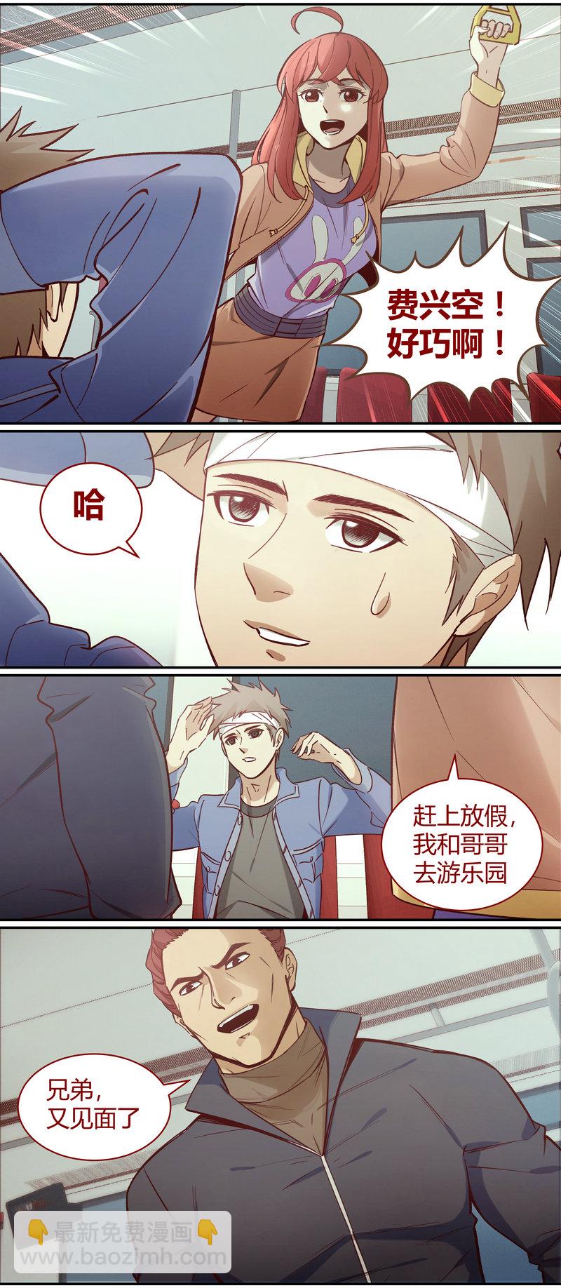 E092-第92话