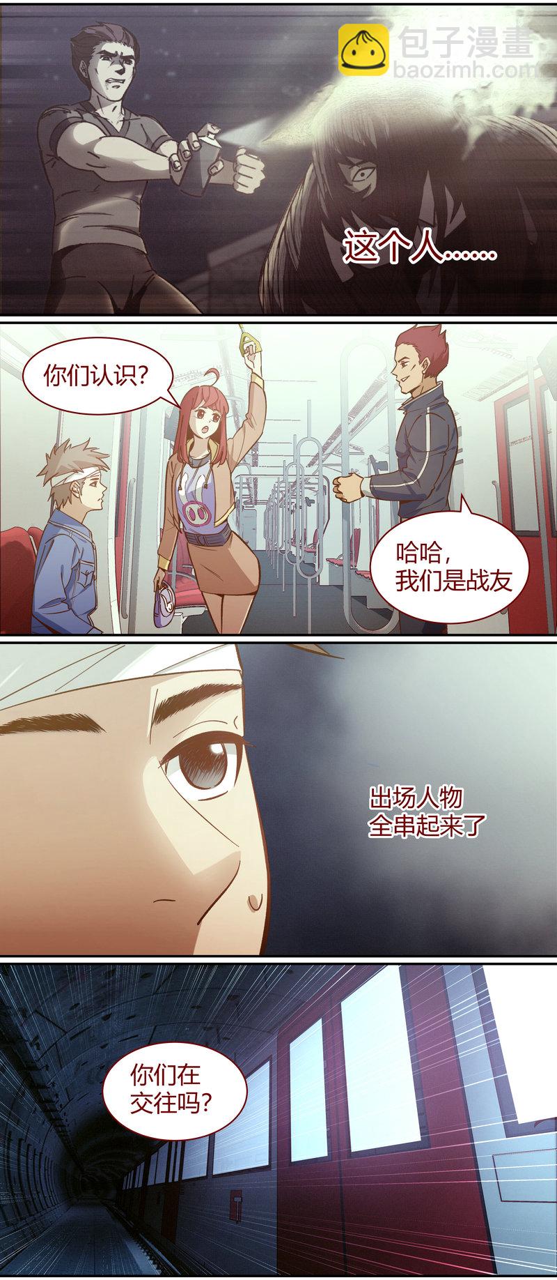 E092-第92话