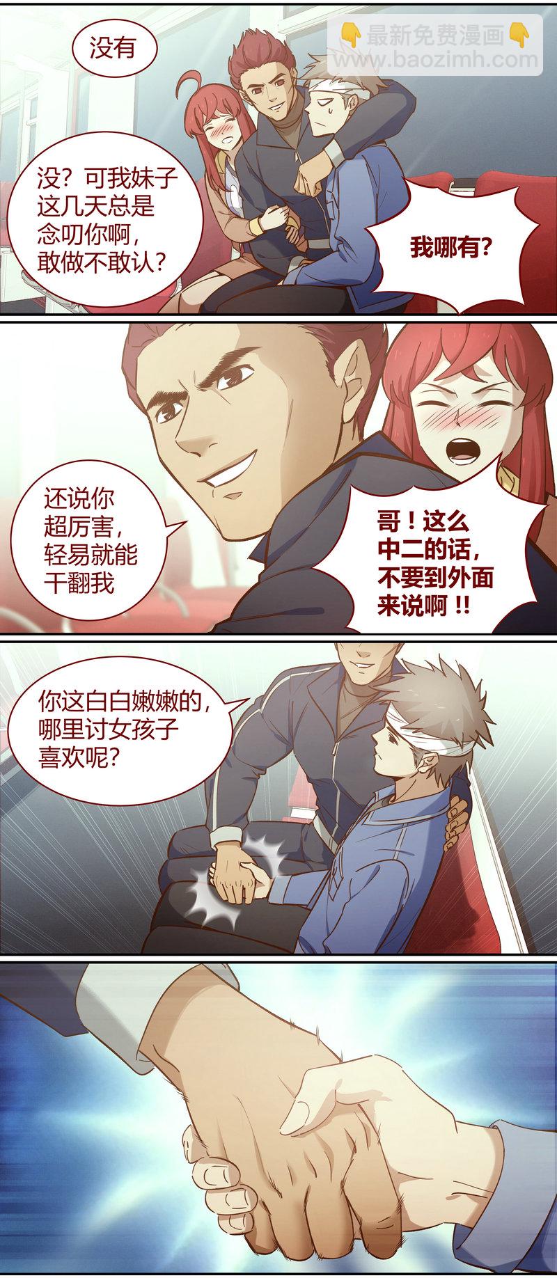 E092-第92话