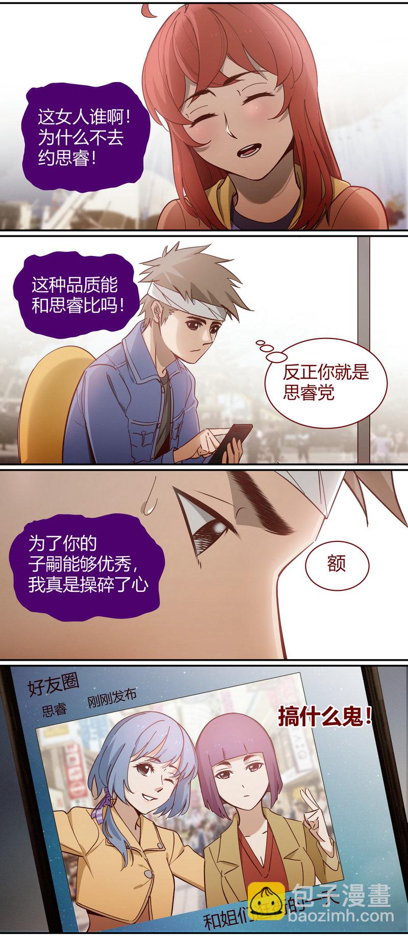 E092-第92话