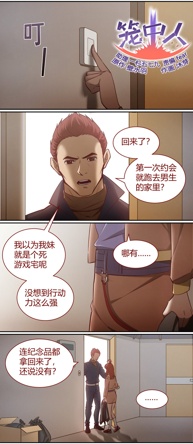 E094-第94话