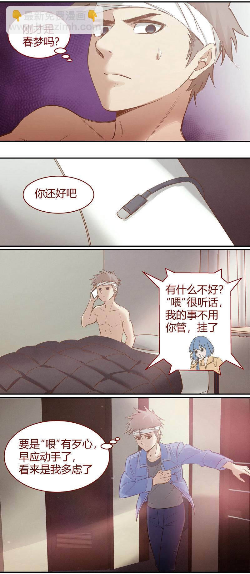 E094-第94话