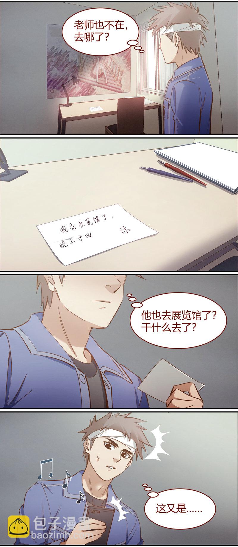 E094-第94话