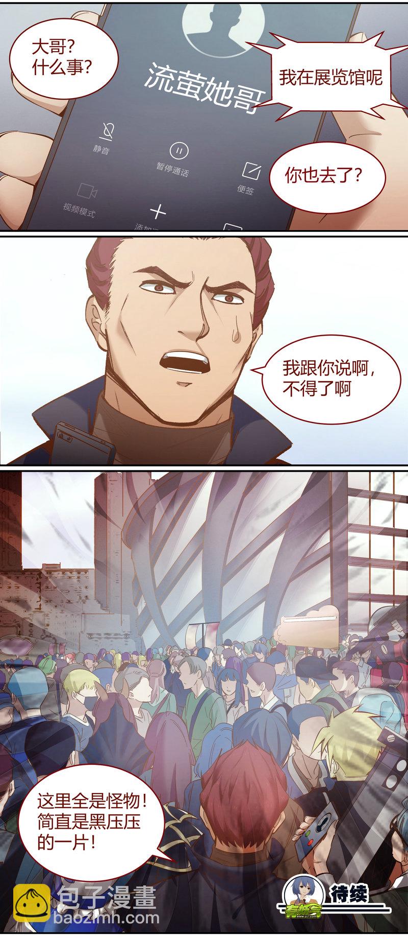 E094-第94话