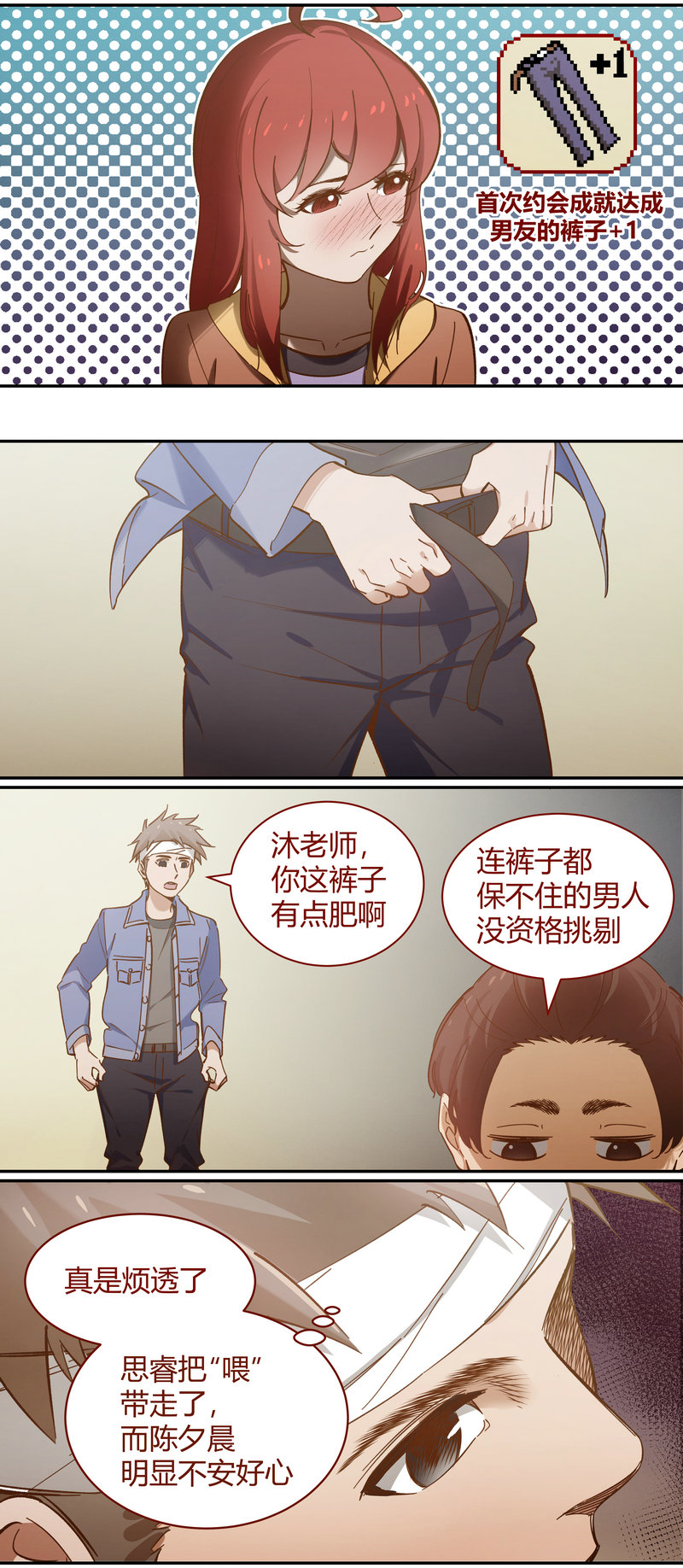 E094-第94话