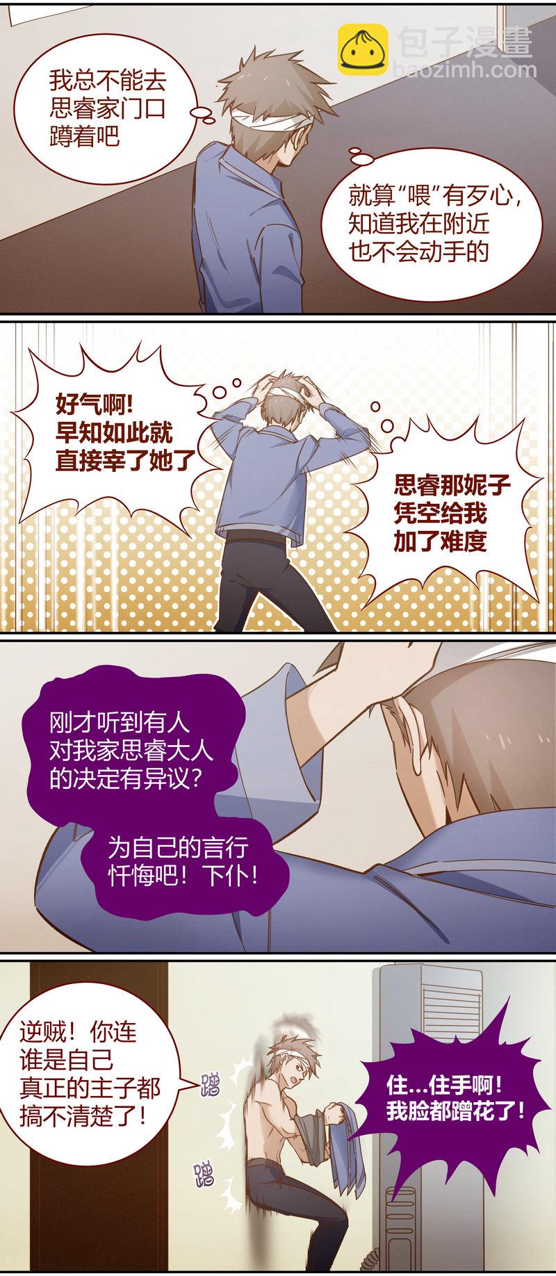 E094-第94话