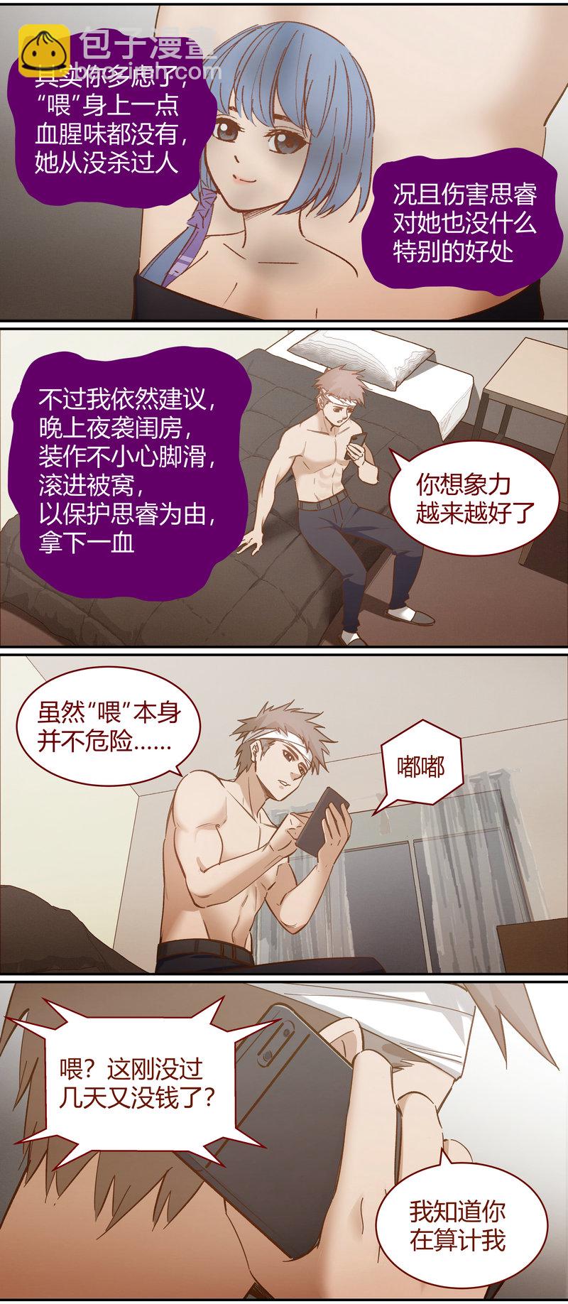 E094-第94话