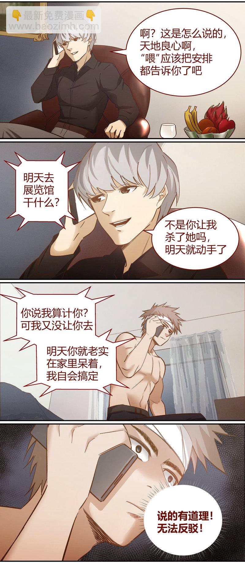 E094-第94话