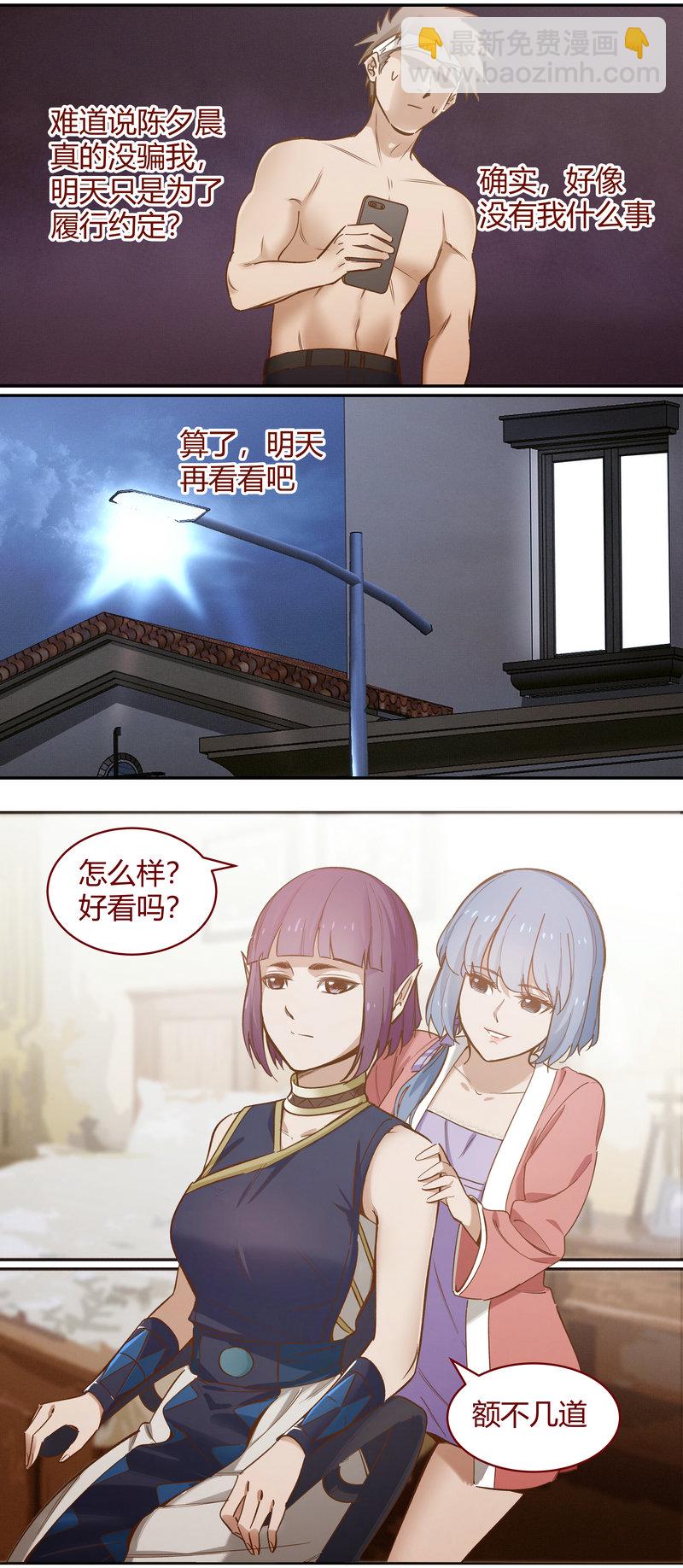 E094-第94话