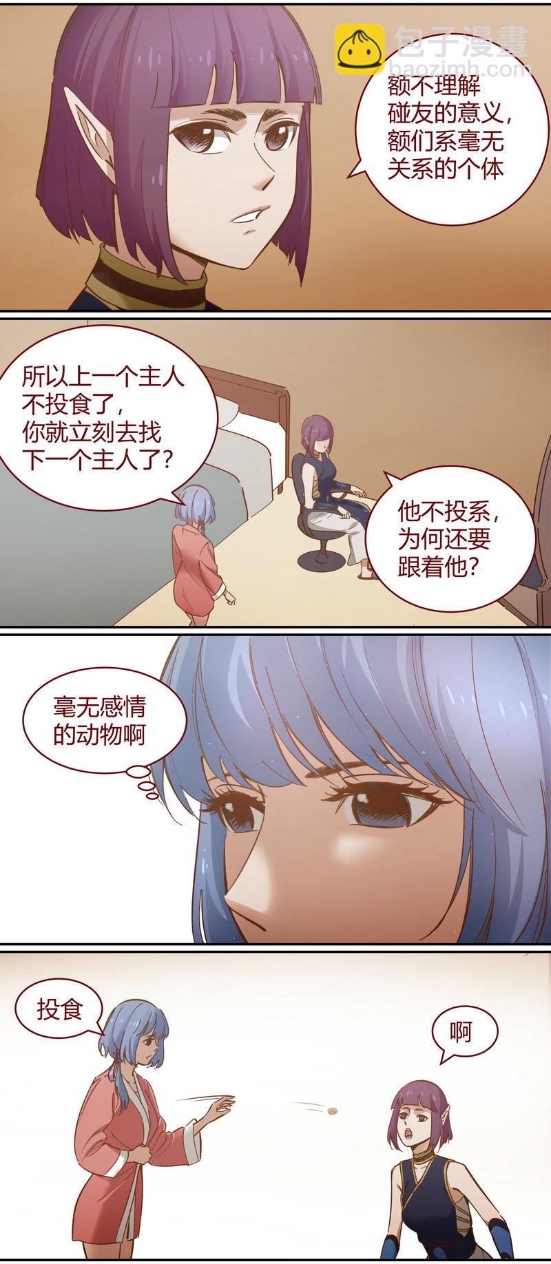 E094-第94话