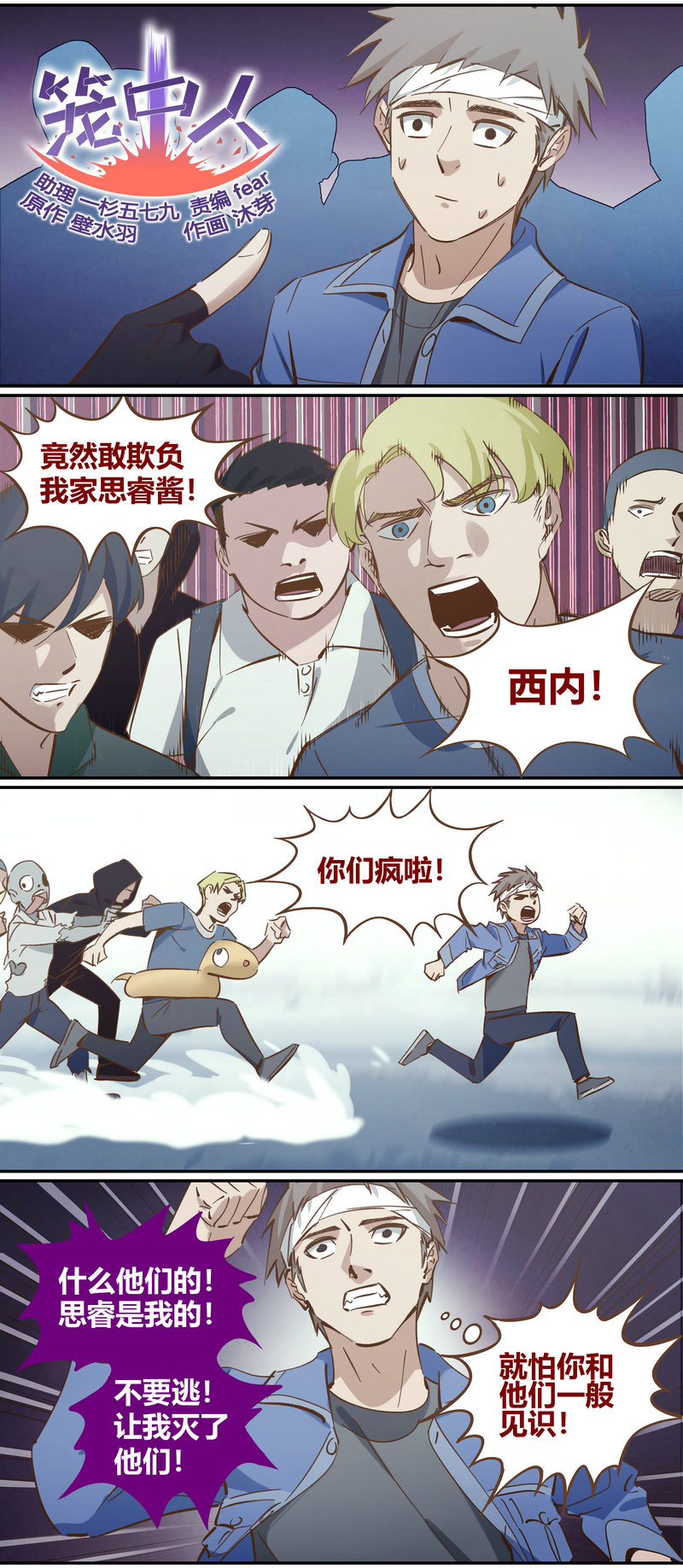 E096-第96话