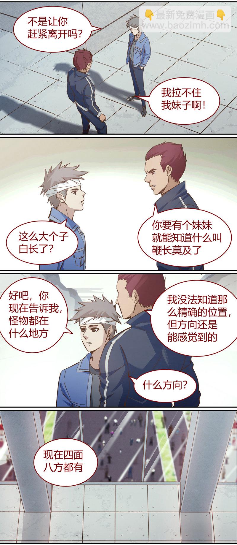 E096-第96话