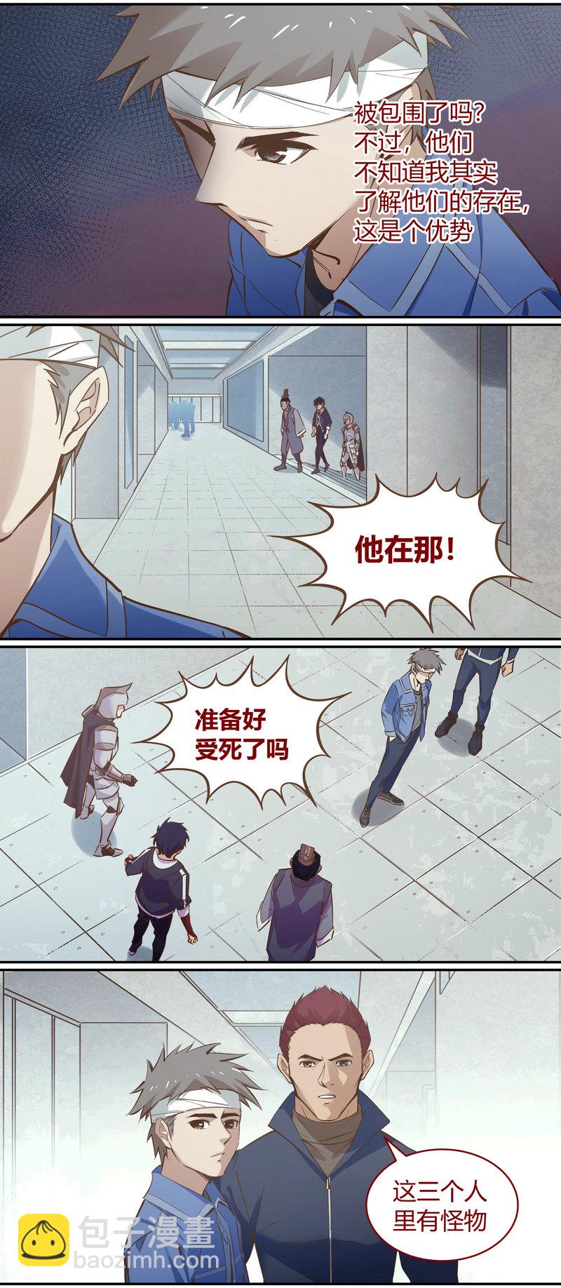 E096-第96话
