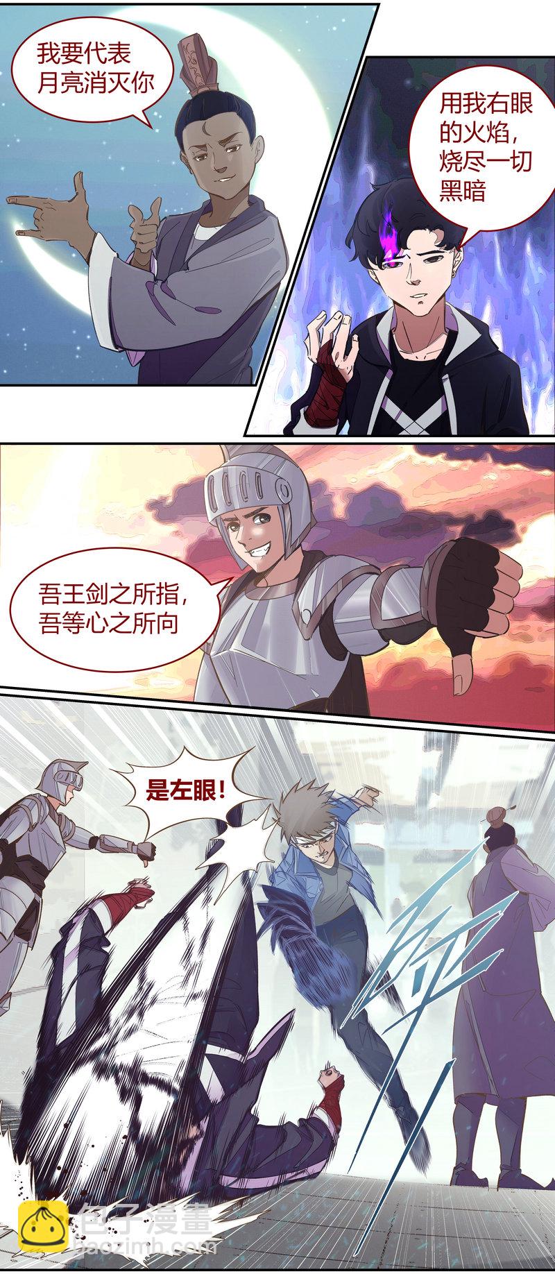 E096-第96话
