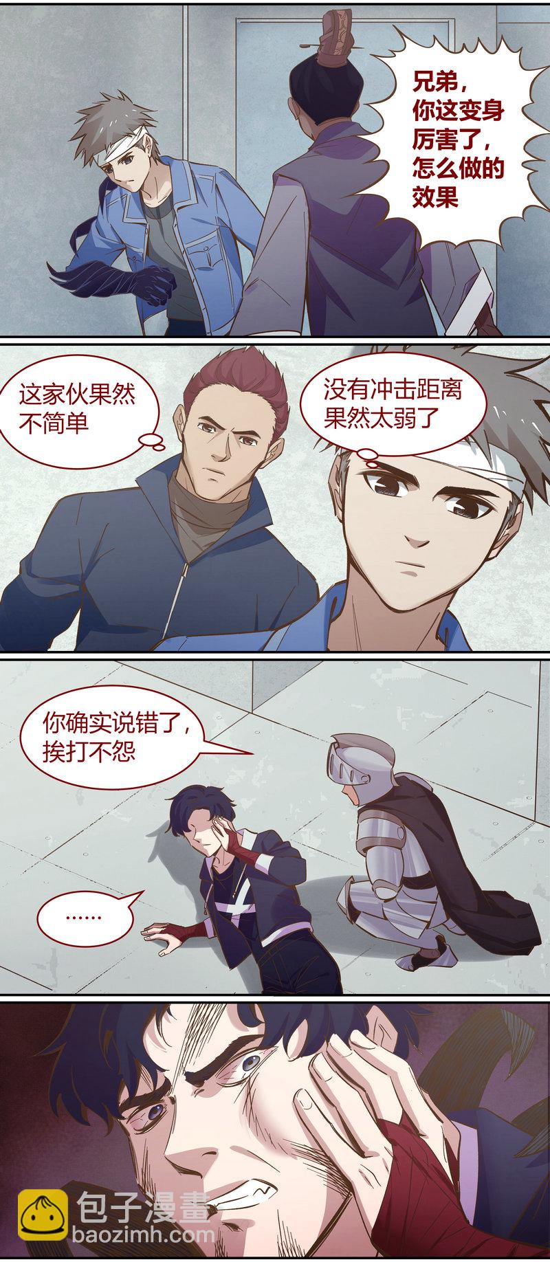 E096-第96话