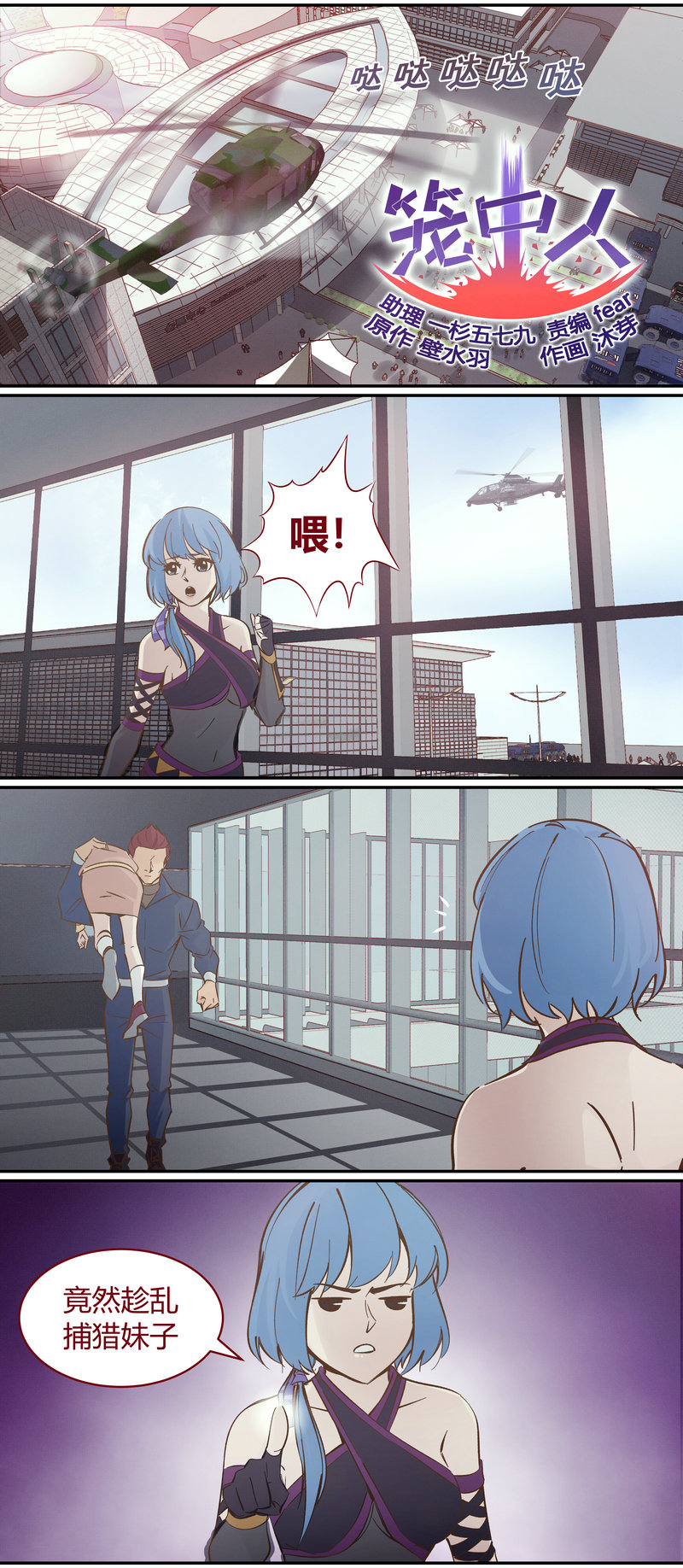 E100-第100话