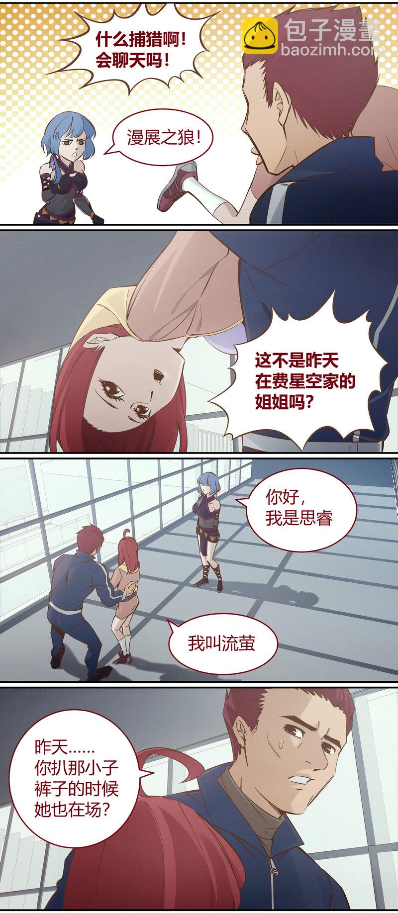 E100-第100话