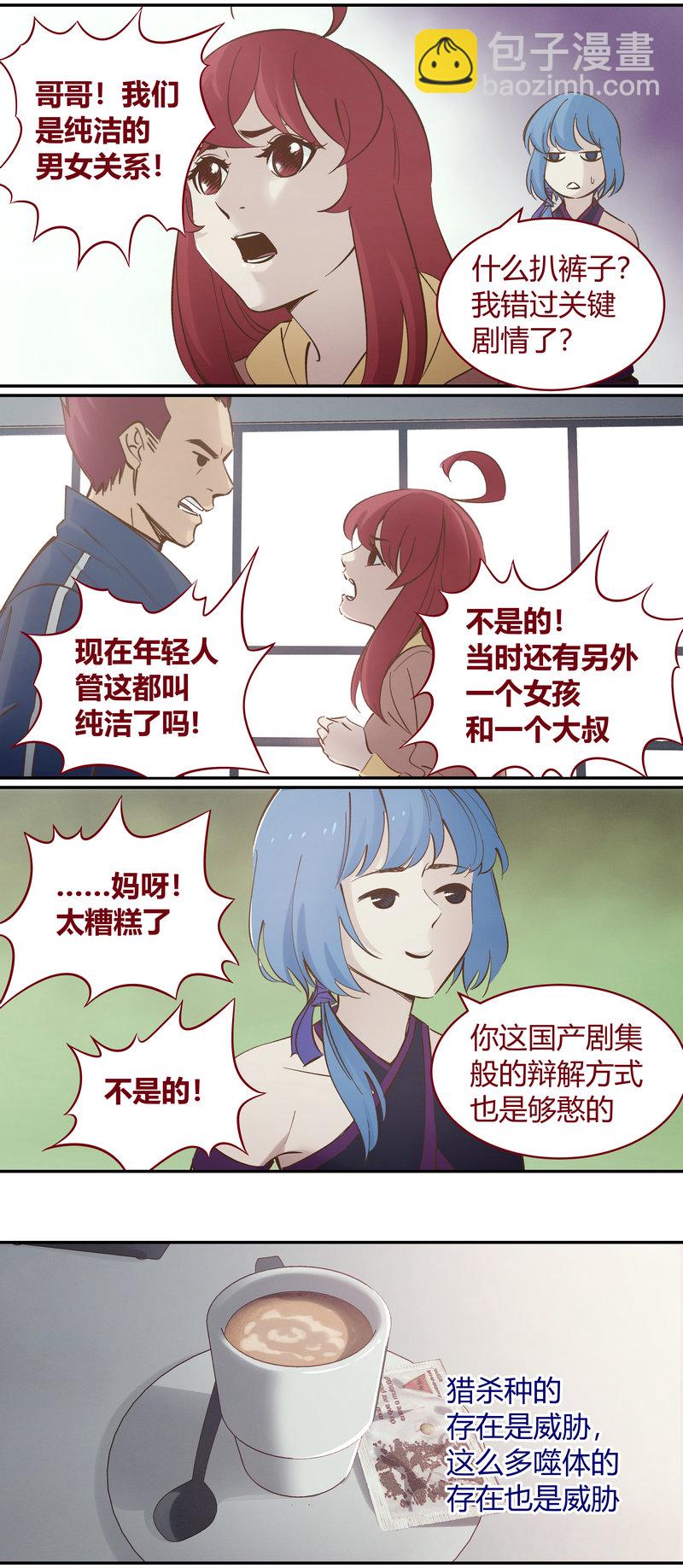 E100-第100话