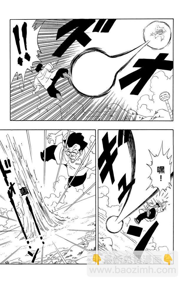 🍔龙珠 第180话 比克大魔王对天神 第13页