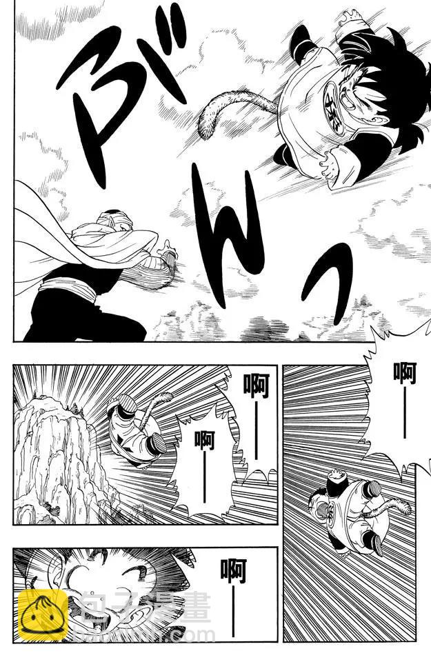 🍔龙珠 第206话 孙悟饭和比克大魔王 第7页