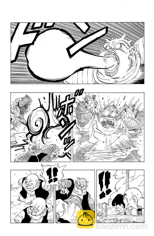 🍔龙珠 第254话 那美克星人的抵抗 第6页