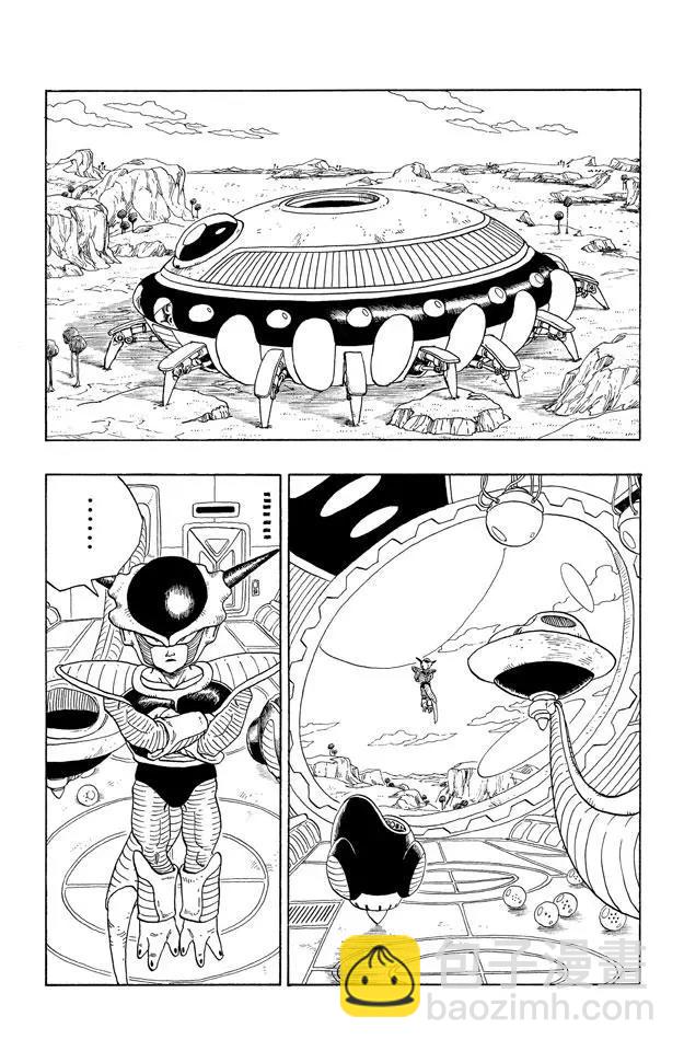 🍔龙珠 第264话 大长老的住处 第3页