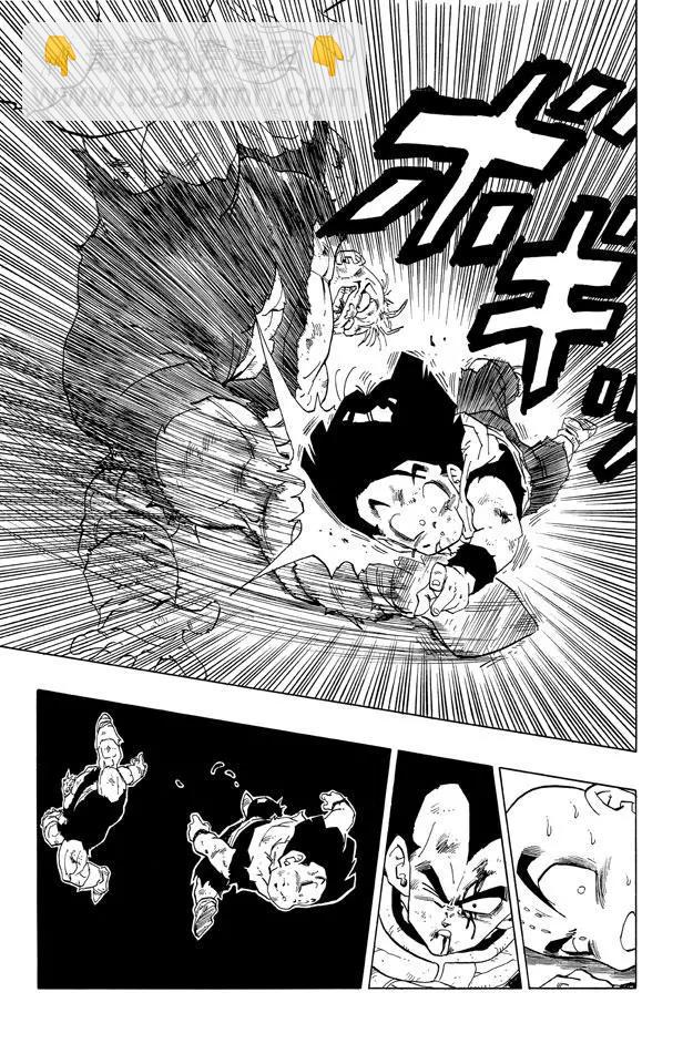 🍔龙珠 第278话 孙悟饭死了？ 第12页