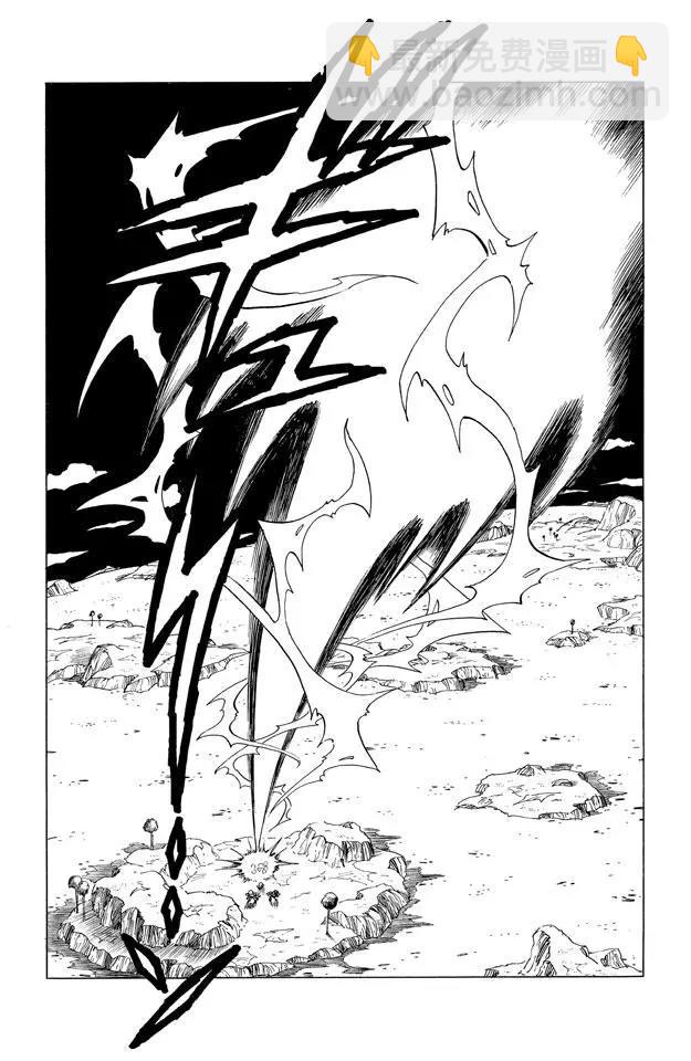 🍔龙珠 第292话 出来吧！真正的神龙！ 第10页